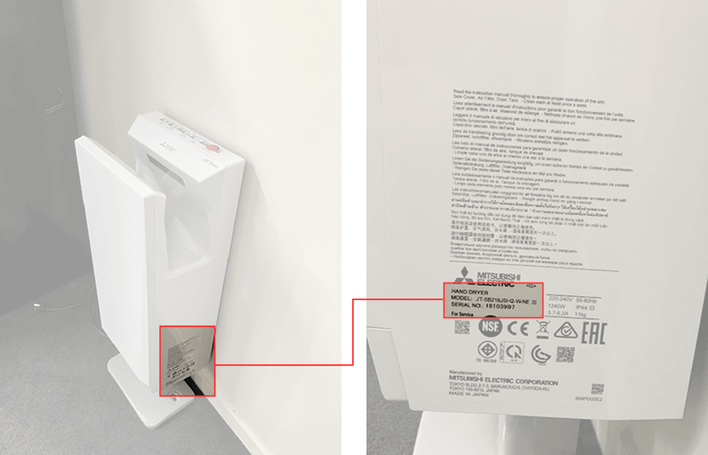 Jet Towel Label Location